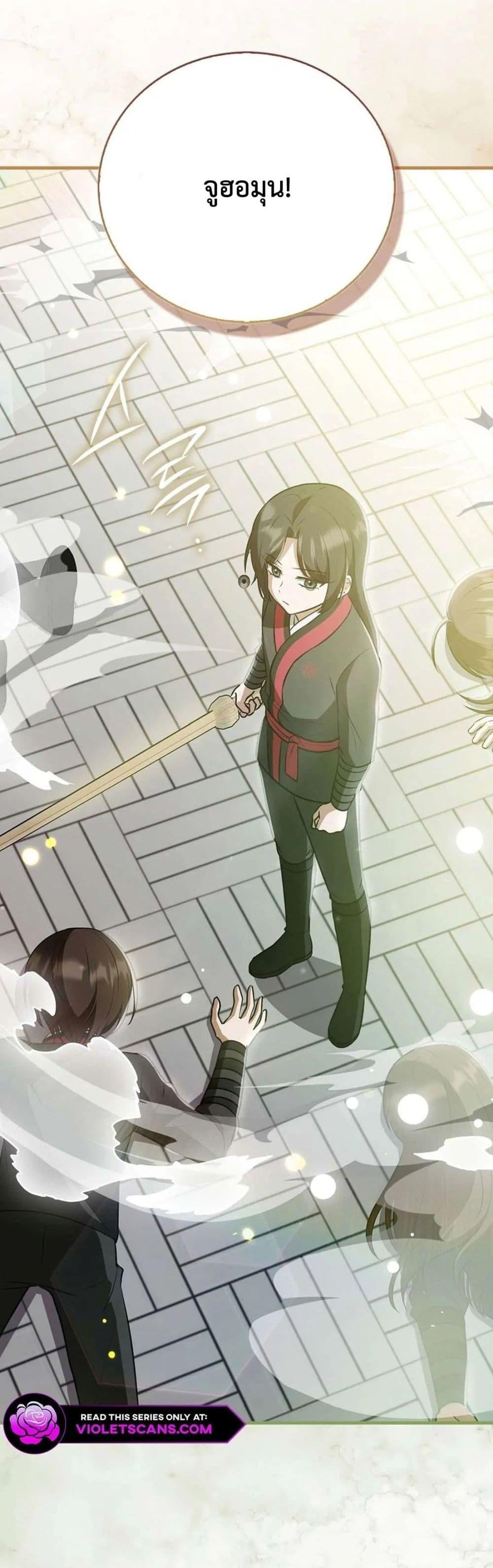 Manga-lc-com อ่านมังงะ อ่านการ์ตูน ออนไลน์ ฟรี I Became The Youngest Disciple of The Mount Hua Sect ตอนที่ 1 2 3 4 5 6 7 8 9 10 11 12 13 14 ฟรี ไม่มีโฆษณา Manga-lc - อ่าน มังงะ อ่าน การ์ตูน ออนไลน์ อ่านมังงะ ฟรี