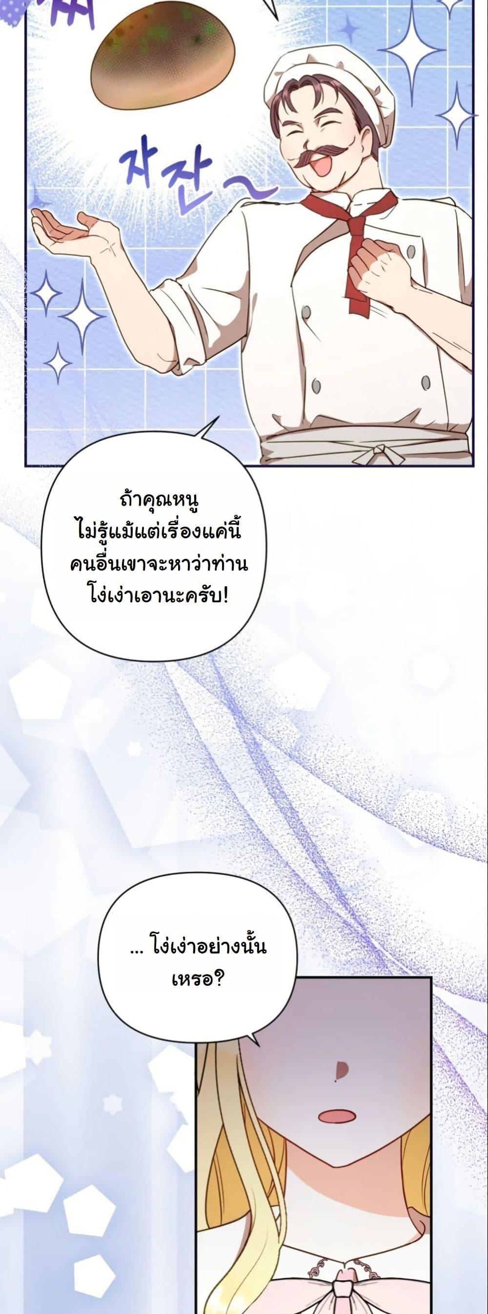 Manga-lc-com อ่านมังงะ อ่านการ์ตูน ออนไลน์ ฟรี The Sister Who Once Hated Me Now Loves Me ตอนที่ 1 2 3 4 5 6 7 8 9 10 11 12 13 14 ฟรี ไม่มีโฆษณา Manga-lc - อ่าน มังงะ อ่าน การ์ตูน ออนไลน์ อ่านมังงะ ฟรี