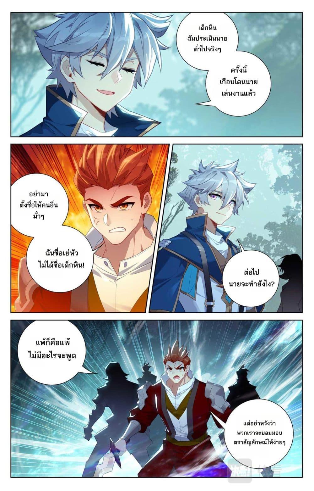Manga-lc-com อ่านมังงะ อ่านการ์ตูน ออนไลน์ ฟรี Absolute Resonance ตอนที่ 1 2 3 4 5 6 7 8 9 10 11 12 13 14 ฟรี ไม่มีโฆษณา Manga-lc - อ่าน มังงะ อ่าน การ์ตูน ออนไลน์ อ่านมังงะ ฟรี