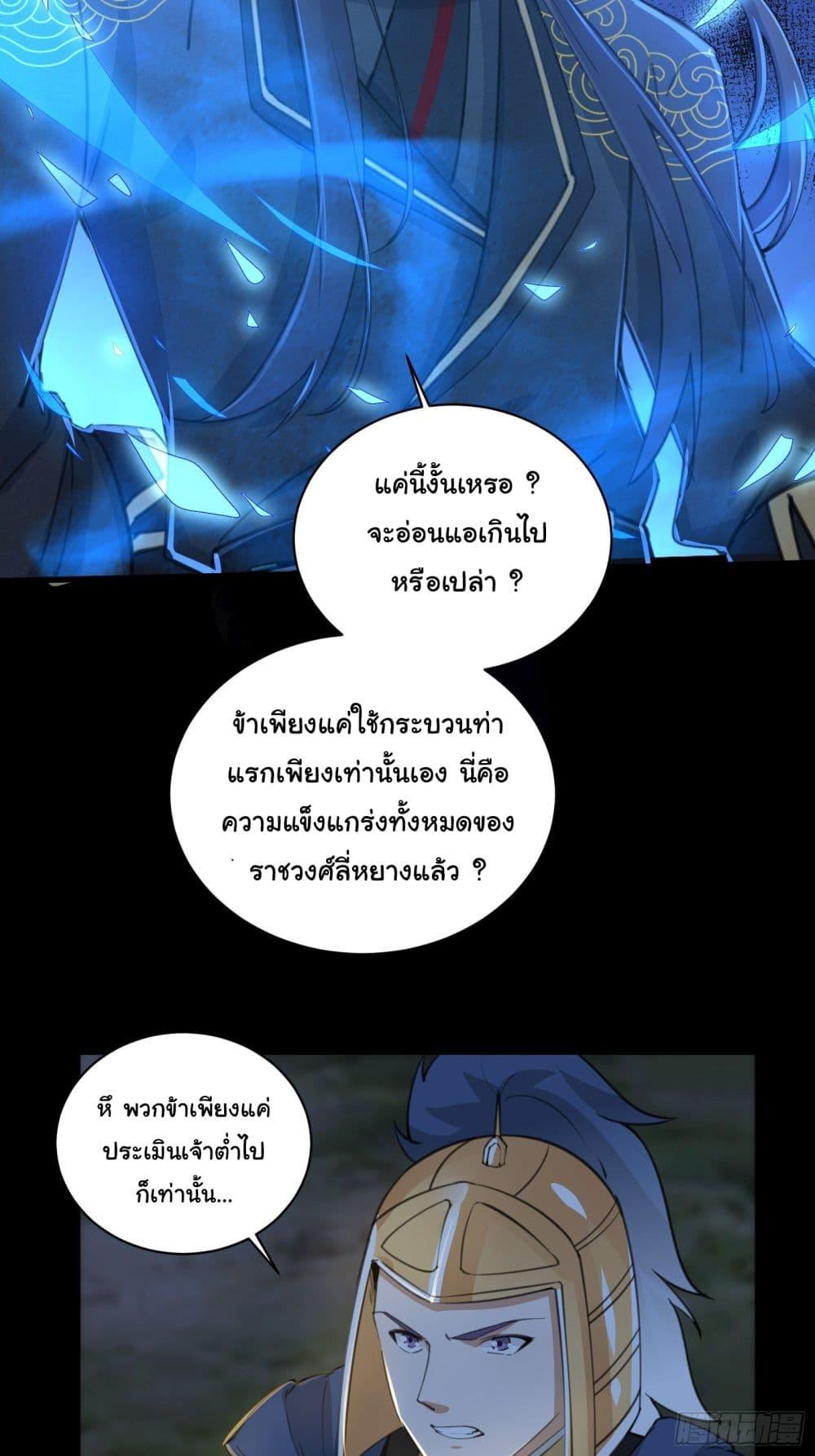 Manga-lc-com อ่านมังงะ อ่านการ์ตูน ออนไลน์ ฟรี Cultivating Immortality Requires a Rich Woman ตอนที่ 1 2 3 4 5 6 7 8 9 10 11 12 13 14 ฟรี ไม่มีโฆษณา Manga-lc - อ่าน มังงะ อ่าน การ์ตูน ออนไลน์ อ่านมังงะ ฟรี