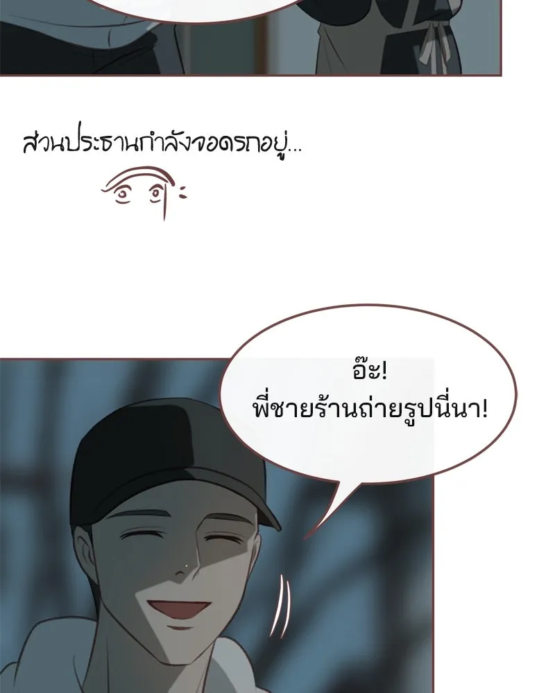 เพียงลมหนาว ตอนที่ 12 รูปที่ 73