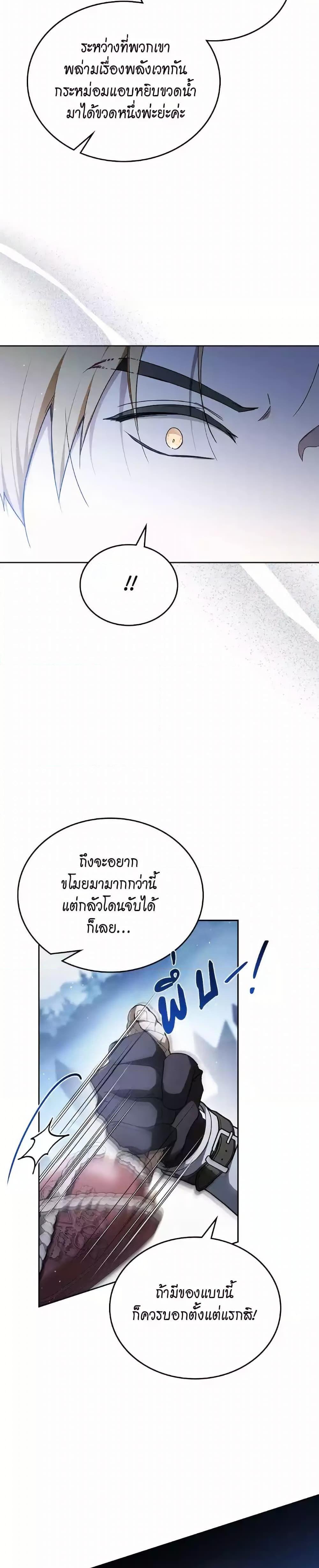 Manga-lc-com อ่านมังงะ อ่านการ์ตูน ออนไลน์ ฟรี In This Life, I Will Be the Lord ตอนที่ 1 2 3 4 5 6 7 8 9 10 11 12 13 14 ฟรี ไม่มีโฆษณา Manga-lc - อ่าน มังงะ อ่าน การ์ตูน ออนไลน์ อ่านมังงะ ฟรี