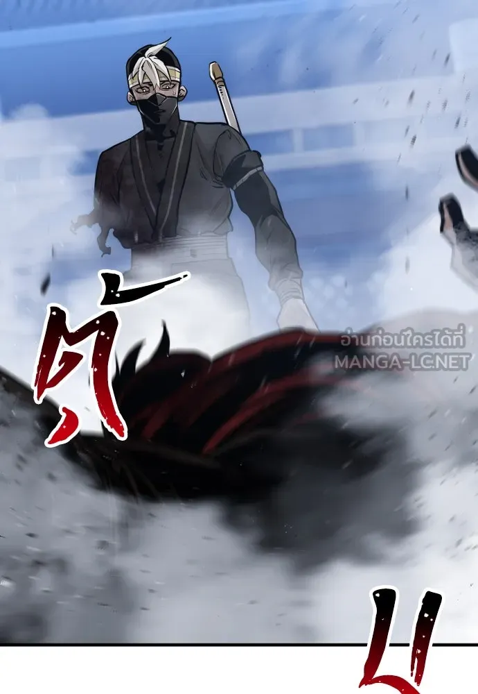เส้นทางสู่เทพมาร ตอนที่ 64 รูปที่ 51