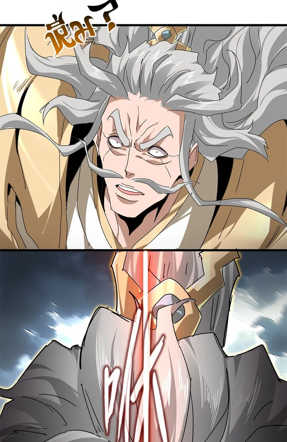 Magic Emperor ราชาจอมเวทย_ ตอนที่ ตอนที่ 796 รูปที่ 46