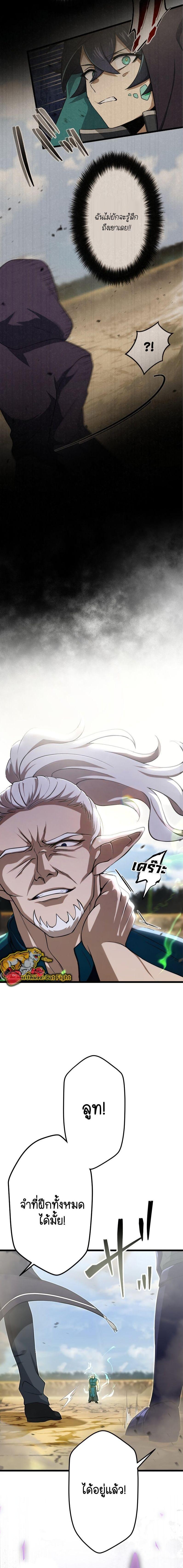 Manga-lc-com อ่านมังงะ อ่านการ์ตูน ออนไลน์ ฟรี I Reincarnated as an SSS-Ranked Goblin ตอนที่ 1 2 3 4 5 6 7 8 9 10 11 12 13 14 ฟรี ไม่มีโฆษณา Manga-lc - อ่าน มังงะ อ่าน การ์ตูน ออนไลน์ อ่านมังงะ ฟรี