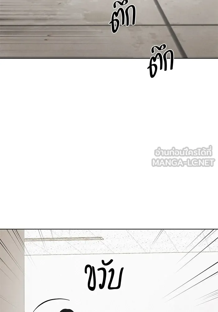 เพียงรุ่งอรุณ ตอนที่ 67 (ตอนจบ) รูปที่ 3