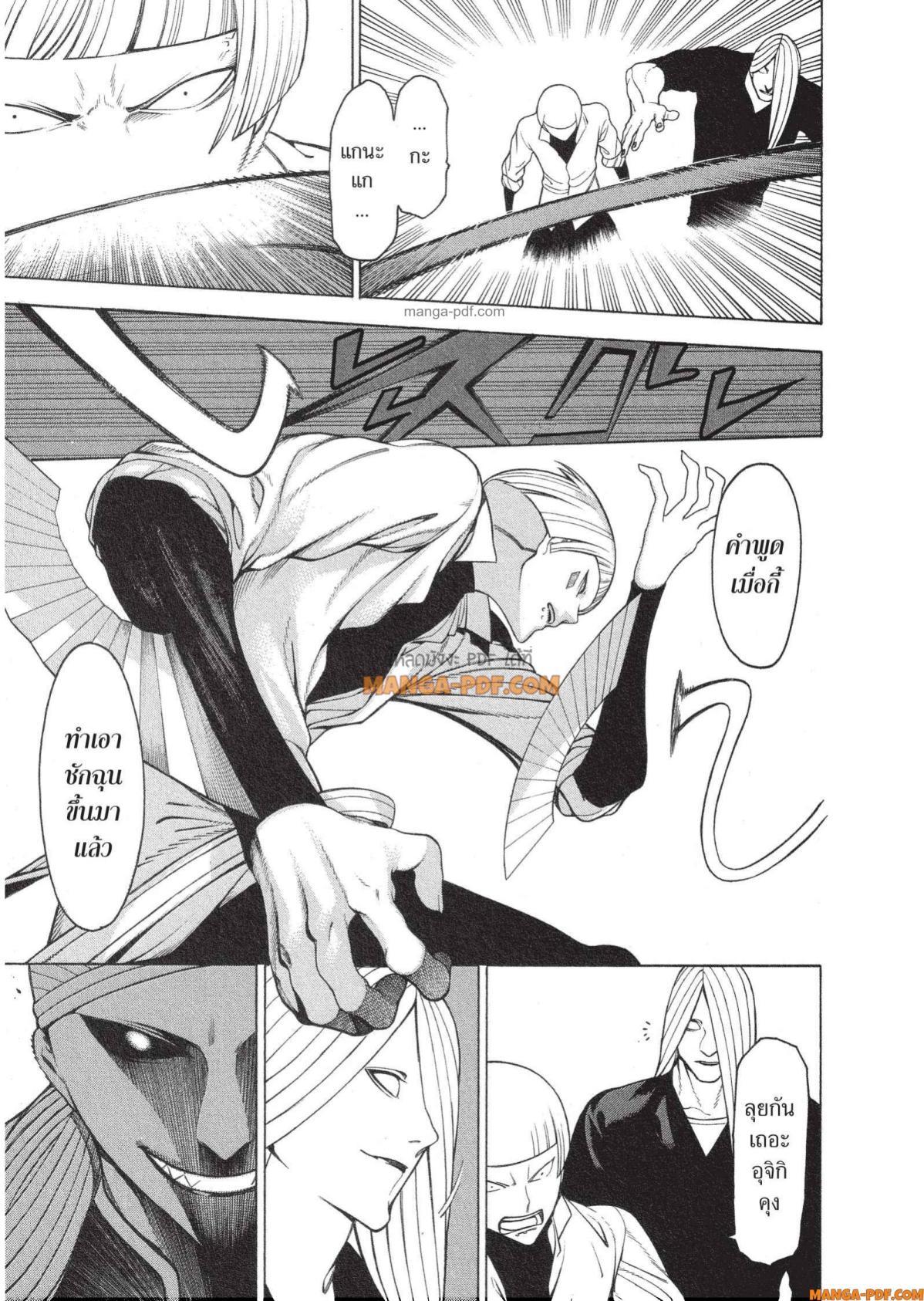 Manga-lc-com อ่านมังงะ อ่านการ์ตูน ออนไลน์ ฟรี Mononogatari มหาเนตรผู้พิทักษ์ ตอนที่ 1 2 3 4 5 6 7 8 9 10 11 12 13 14 ฟรี ไม่มีโฆษณา Manga-lc - อ่าน มังงะ อ่าน การ์ตูน ออนไลน์ อ่านมังงะ ฟรี