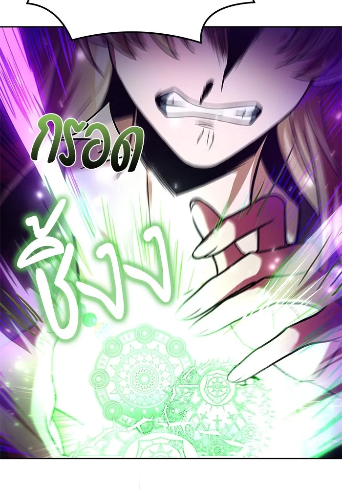 ครัวจอมเวท ตอนที่ 35 รูปที่ 53