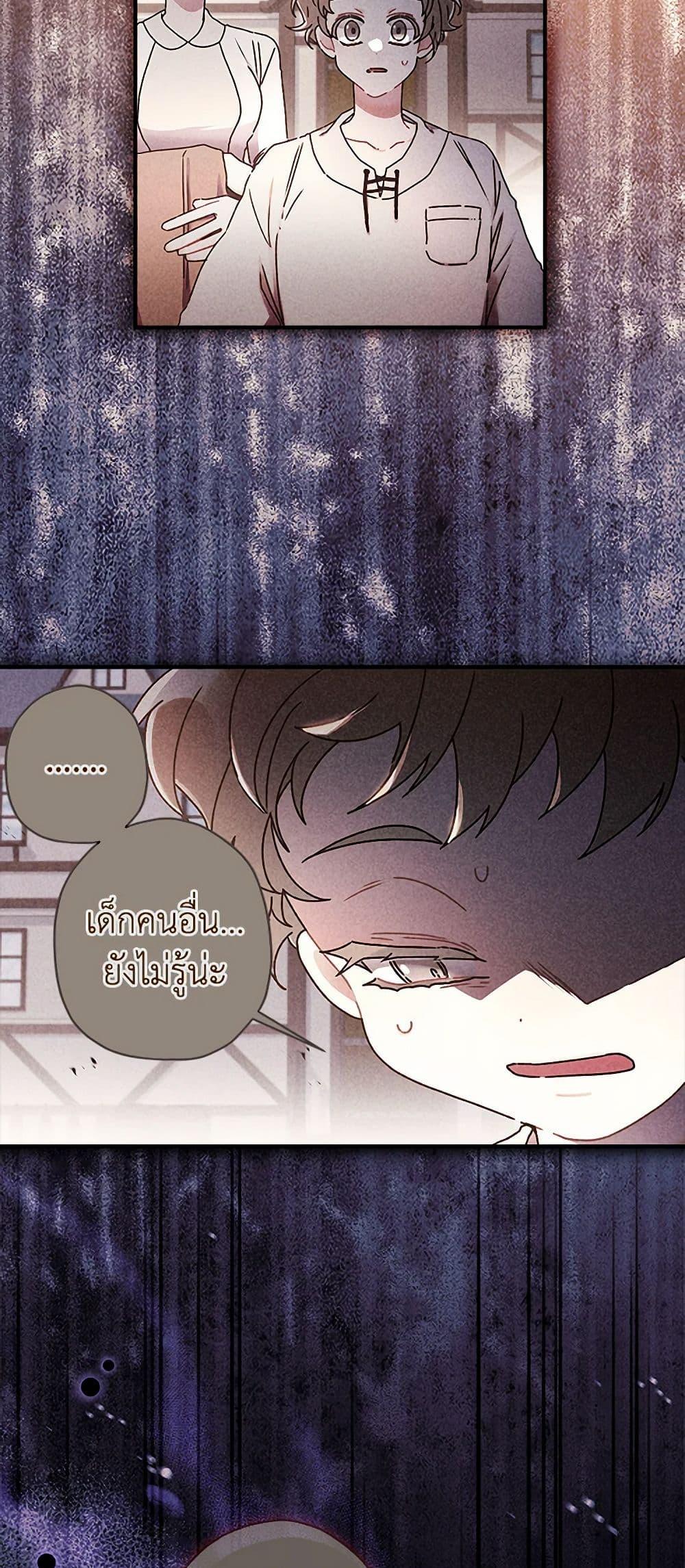 Manga-lc-com อ่านมังงะ อ่านการ์ตูน ออนไลน์ ฟรี I Became the Male Lead’s Adopted Daughter ตอนที่ 1 2 3 4 5 6 7 8 9 10 11 12 13 14 ฟรี ไม่มีโฆษณา Manga-lc - อ่าน มังงะ อ่าน การ์ตูน ออนไลน์ อ่านมังงะ ฟรี