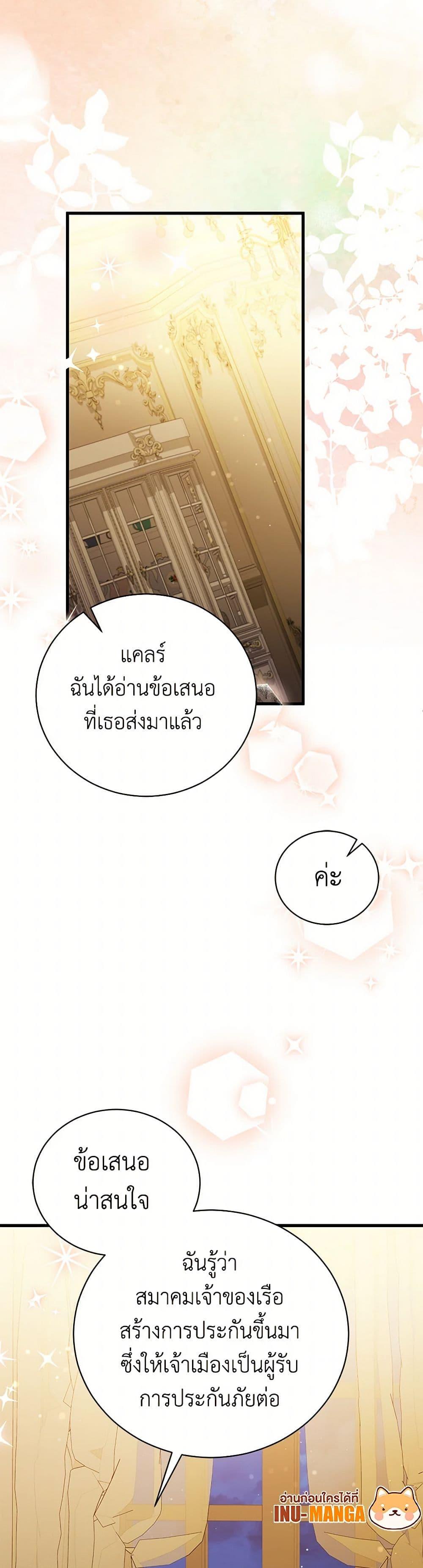 Manga-lc-com อ่านมังงะ อ่านการ์ตูน ออนไลน์ ฟรี I’m Sure It’s My Baby ตอนที่ 1 2 3 4 5 6 7 8 9 10 11 12 13 14 ฟรี ไม่มีโฆษณา Manga-lc - อ่าน มังงะ อ่าน การ์ตูน ออนไลน์ อ่านมังงะ ฟรี