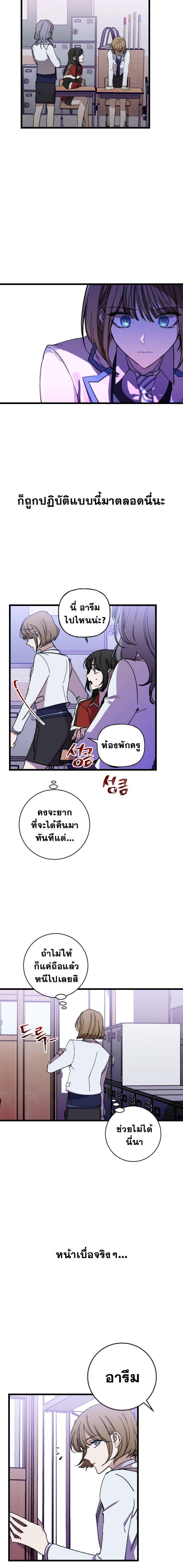 Manga-lc-com อ่านมังงะ อ่านการ์ตูน ออนไลน์ ฟรี Night of Shadows ตอนที่ 1 2 3 4 5 6 7 8 9 10 11 12 13 14 ฟรี ไม่มีโฆษณา Manga-lc - อ่าน มังงะ อ่าน การ์ตูน ออนไลน์ อ่านมังงะ ฟรี