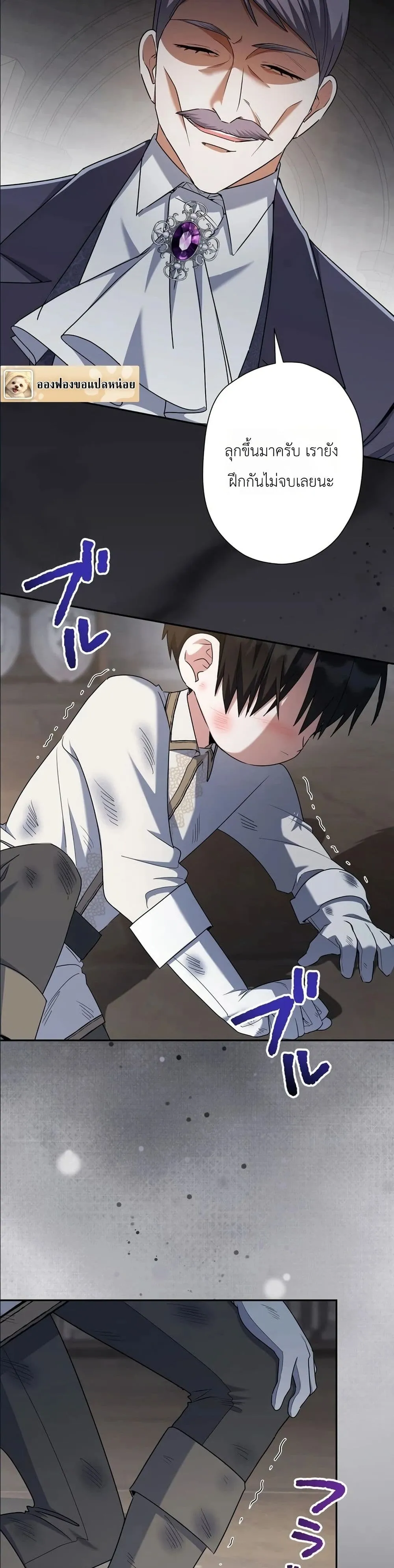 Manga-lc-com อ่านมังงะ อ่านการ์ตูน ออนไลน์ ฟรี I Possessed the Most Terrifying Stepmother in History ตอนที่ 1 2 3 4 5 6 7 8 9 10 11 12 13 14 ฟรี ไม่มีโฆษณา Manga-lc - อ่าน มังงะ อ่าน การ์ตูน ออนไลน์ อ่านมังงะ ฟรี