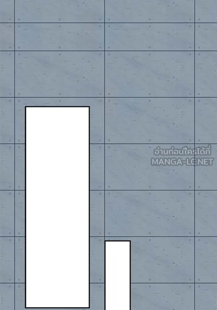 ออร่าดาราอัจฉริยะ ตอนที่ 84 รูปที่ 103