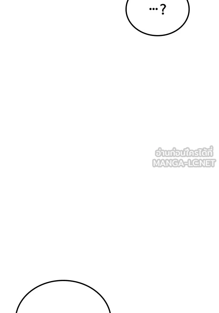 ครัวจอมเวท ตอนที่ 89 รูปที่ 33