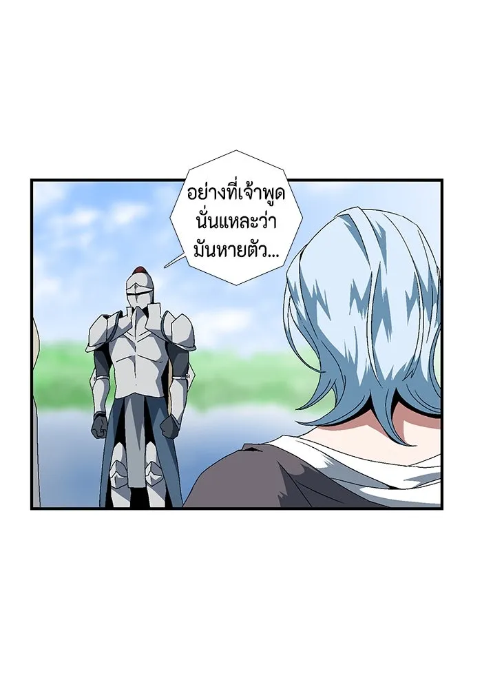 หนึ่งก้าวสู่เจ้ามาร ตอนที่ 10 เคว้งคว้าง (7) รูปที่ 43