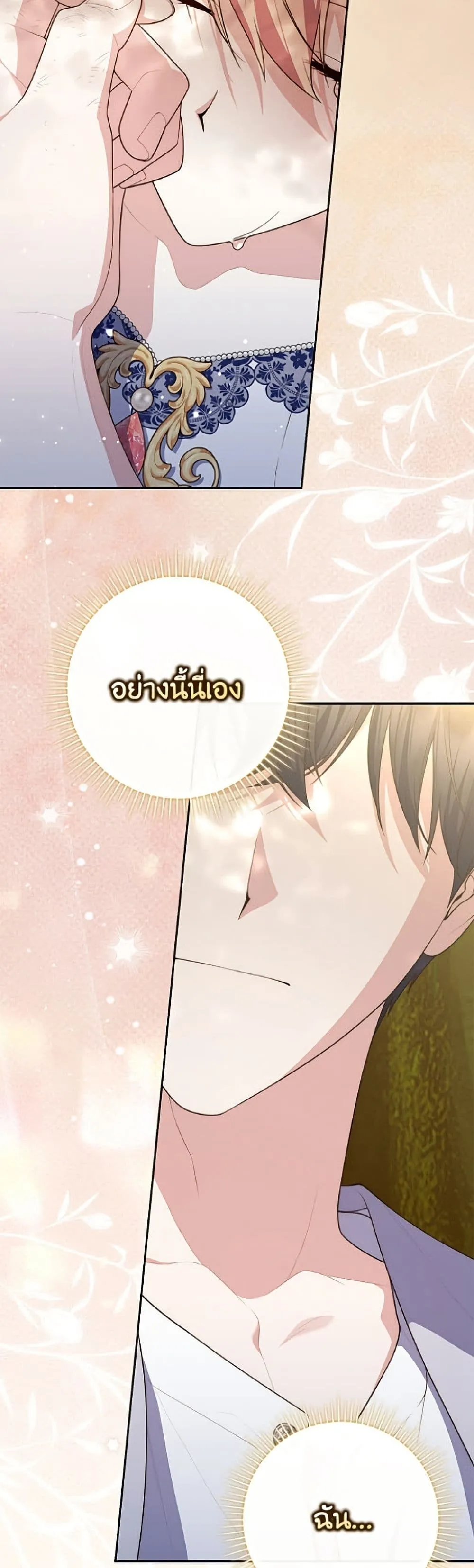 Manga-lc-com อ่านมังงะ อ่านการ์ตูน ออนไลน์ ฟรี Fortune-Telling Lady ตอนที่ 1 2 3 4 5 6 7 8 9 10 11 12 13 14 ฟรี ไม่มีโฆษณา Manga-lc - อ่าน มังงะ อ่าน การ์ตูน ออนไลน์ อ่านมังงะ ฟรี
