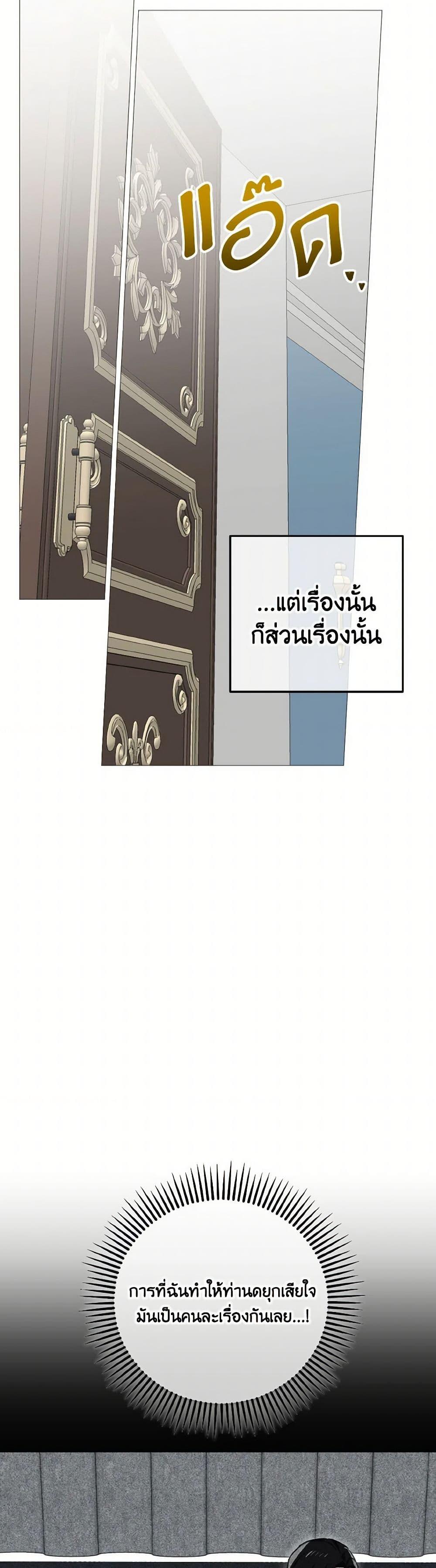 Manga-lc-com อ่านมังงะ อ่านการ์ตูน ออนไลน์ ฟรี Don’t Mess With My Duke Dubless! ตอนที่ 1 2 3 4 5 6 7 8 9 10 11 12 13 14 ฟรี ไม่มีโฆษณา Manga-lc - อ่าน มังงะ อ่าน การ์ตูน ออนไลน์ อ่านมังงะ ฟรี