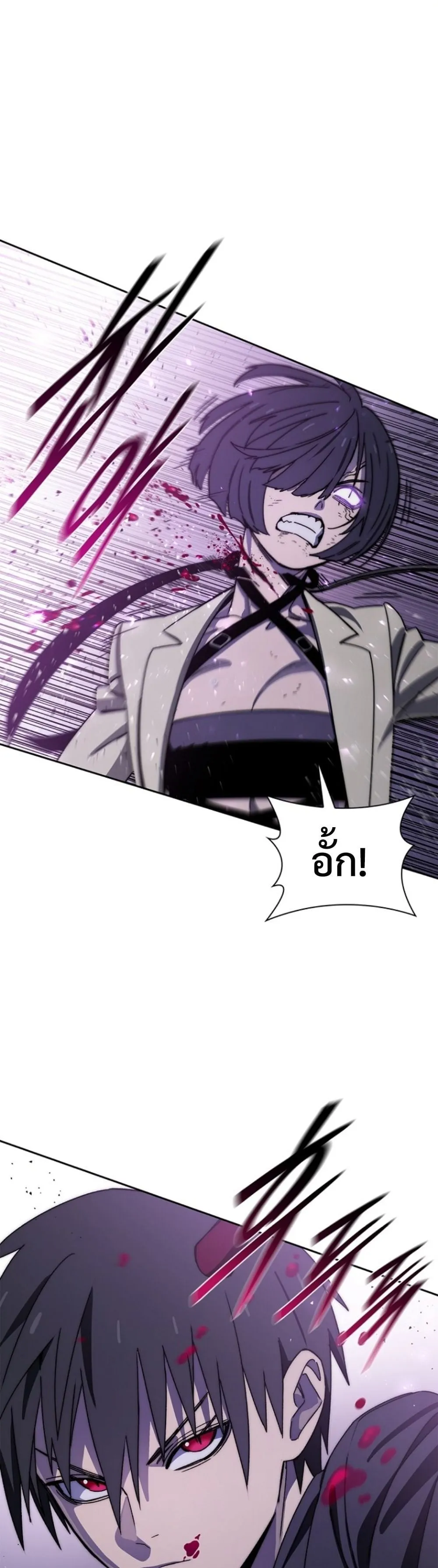 The 18-Year Old Demon King ตอนที่ ตอนที่ 23 รูปที่ 22