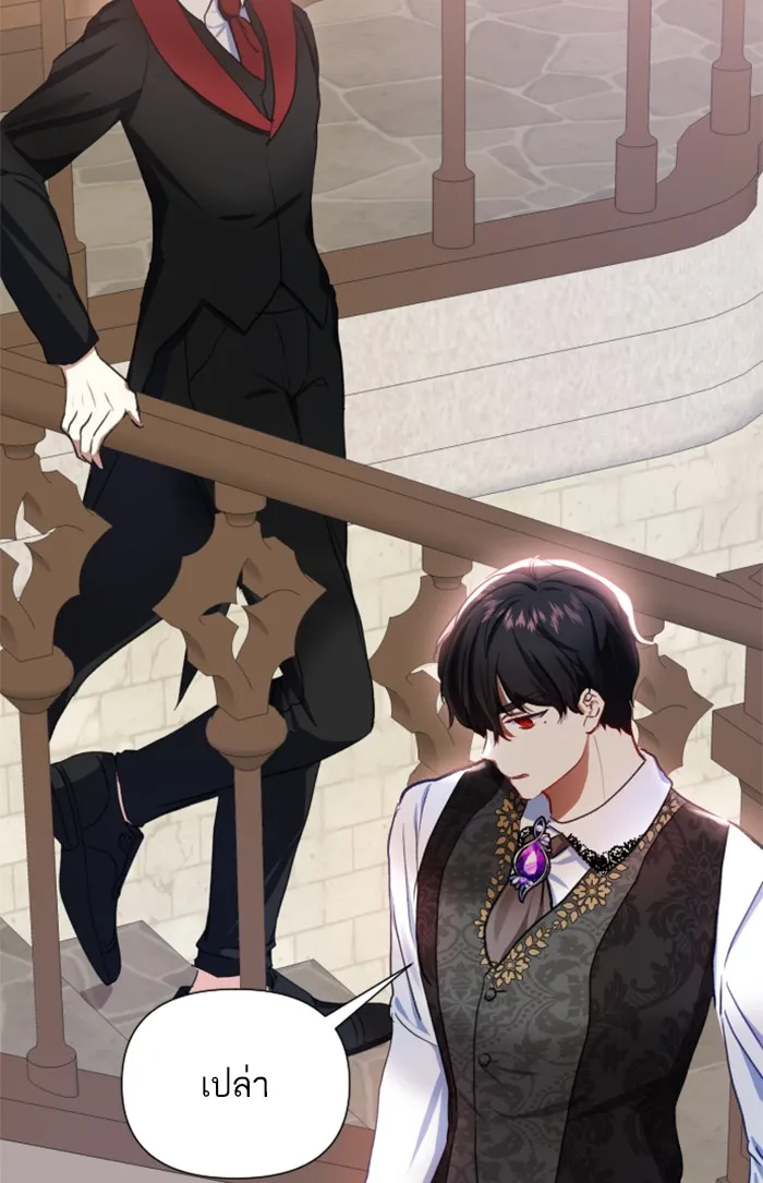 บุตรสาวของดยุกปีศาจ ตอนที่ 11 รูปที่ 25