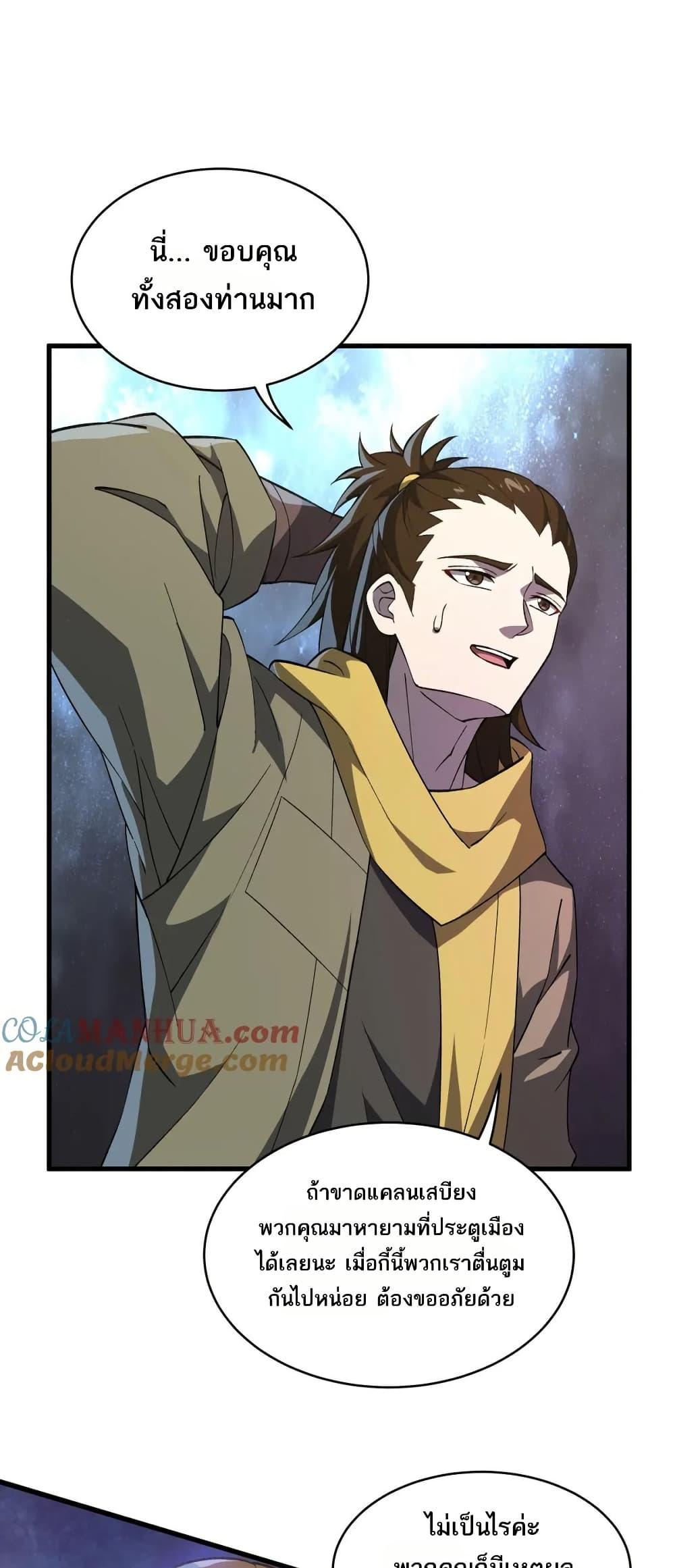 Manga-lc-com อ่านมังงะ อ่านการ์ตูน ออนไลน์ ฟรี I Rely On Cheat To Hunt Gods ตอนที่ 1 2 3 4 5 6 7 8 9 10 11 12 13 14 ฟรี ไม่มีโฆษณา Manga-lc - อ่าน มังงะ อ่าน การ์ตูน ออนไลน์ อ่านมังงะ ฟรี