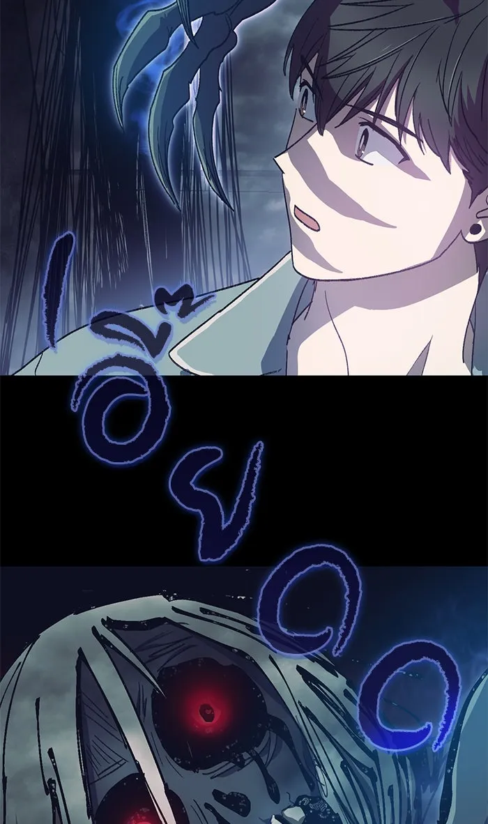 My S-Class Hunters ตอนที่ 30 โทแกบี (2) รูปที่ 56