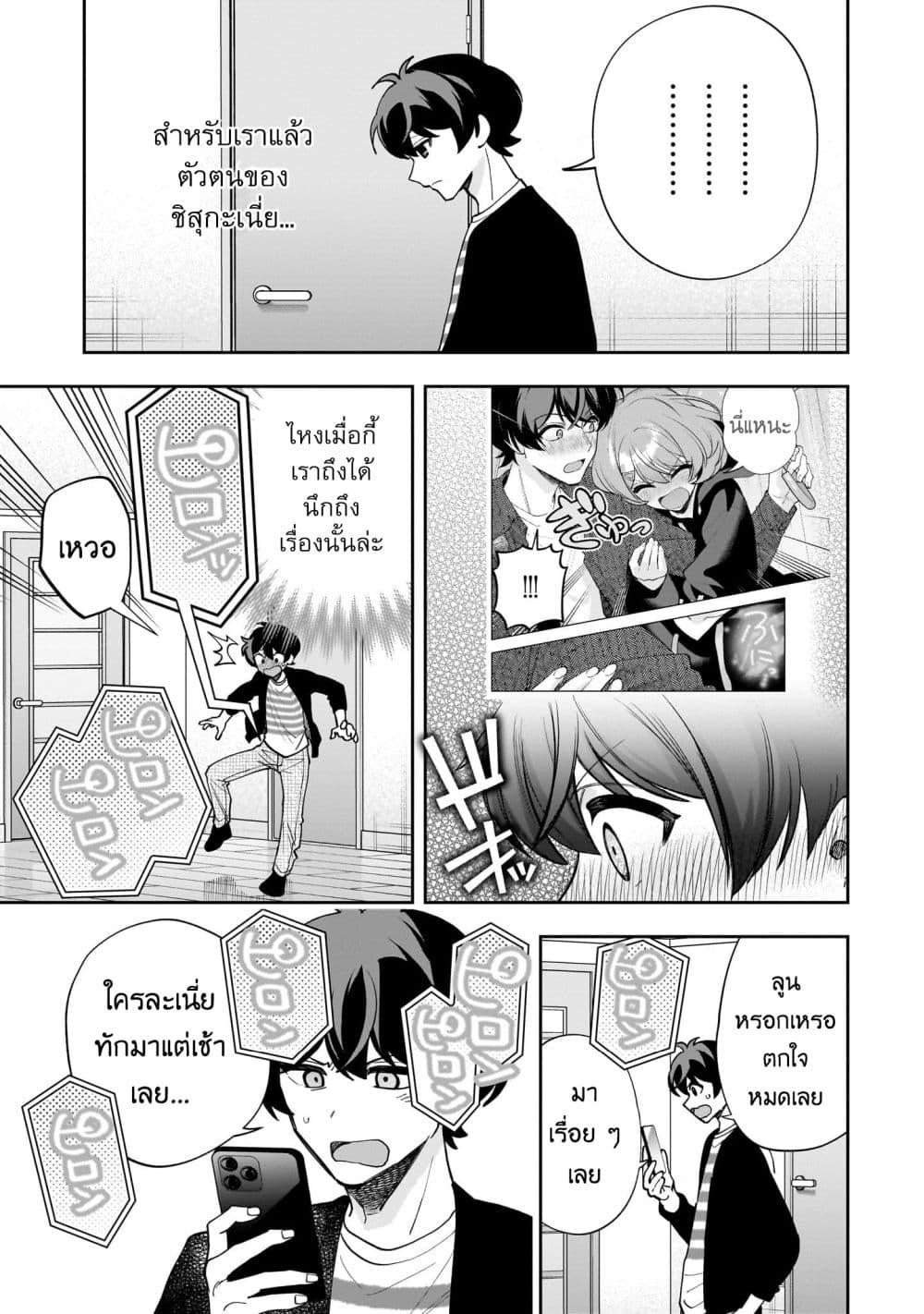 Manga-lc-com อ่านมังงะ อ่านการ์ตูน ออนไลน์ ฟรี Net no “Oshi” to Real no “Oshi” ga Tonari ni Hikkoshite Kita ตอนที่ 1 2 3 4 5 6 7 8 9 10 11 12 13 14 ฟรี ไม่มีโฆษณา Manga-lc - อ่าน มังงะ อ่าน การ์ตูน ออนไลน์ อ่านมังงะ ฟรี