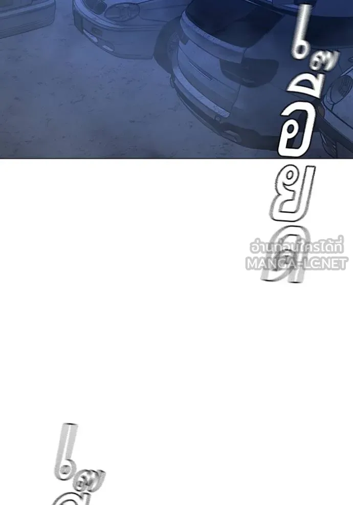 reality ตอนที่ 154 รูปที่ 172