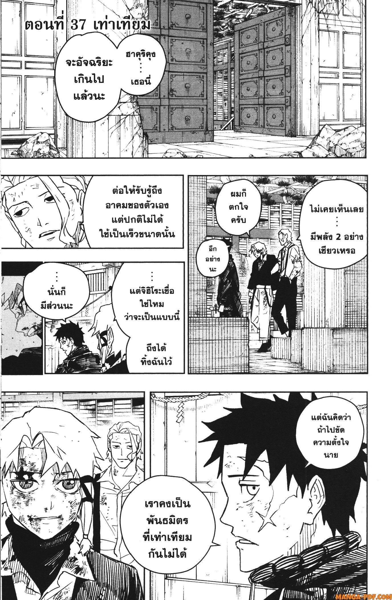 Manga-lc-com อ่านมังงะ อ่านการ์ตูน ออนไลน์ ฟรี Kagurabachi ตอนที่ 1 2 3 4 5 6 7 8 9 10 11 12 13 14 ฟรี ไม่มีโฆษณา Manga-lc - อ่าน มังงะ อ่าน การ์ตูน ออนไลน์ อ่านมังงะ ฟรี