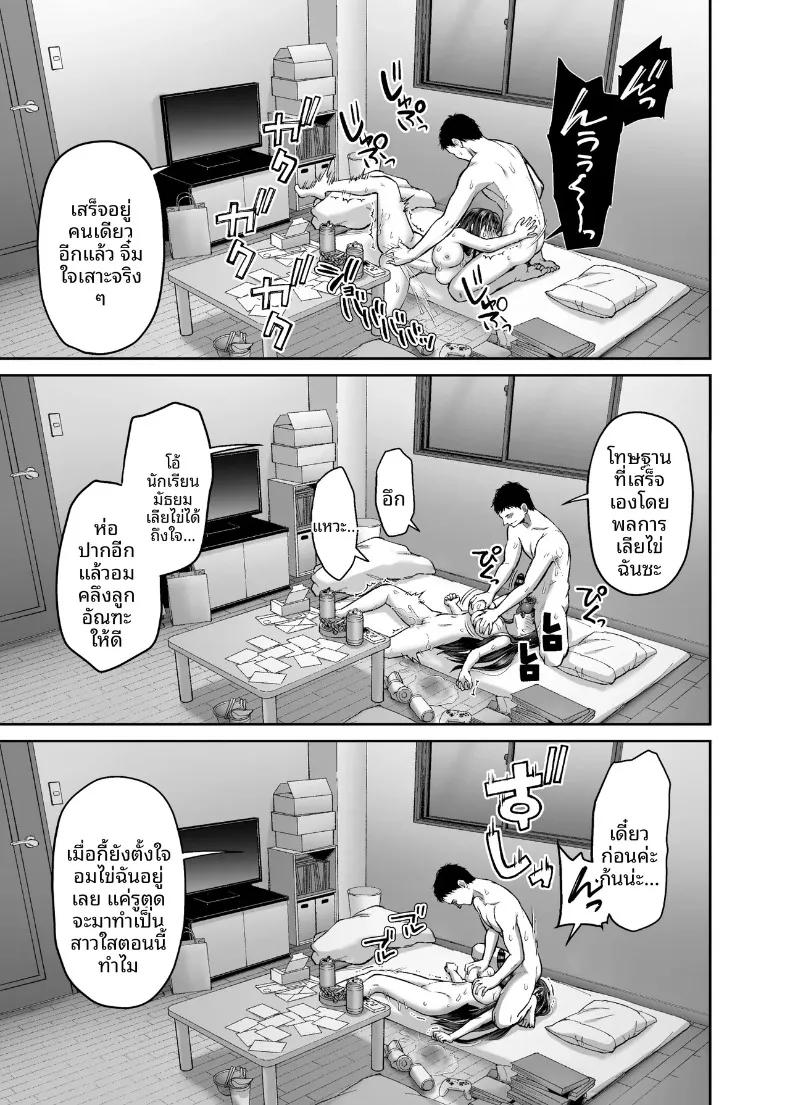Doujin-Lc- อ่าน โดจิน มังฮวา เกาหลี ญี่ปุ่น จีน แปลไทย เพื่อนบ้านแอบถ่ายและข่มขืน (Punita) ตอนที่ 1 2 3 4 5 6 7 8 9 10 11 12 13 14 ฟรี ไม่มีโฆษณา อ่าน โดจิน Manhwa เกาหลี ญี่ปุ่น จีน เรามีครบ คัดมาให้เน้นๆ โดจิน 18+ รับประกันความฟินโดย  Doujin Lc