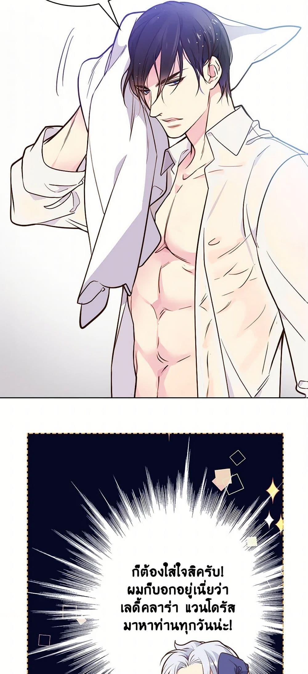 Manga-lc-com อ่านมังงะ อ่านการ์ตูน ออนไลน์ ฟรี Beatrice ตอนที่ 1 2 3 4 5 6 7 8 9 10 11 12 13 14 ฟรี ไม่มีโฆษณา Manga-lc - อ่าน มังงะ อ่าน การ์ตูน ออนไลน์ อ่านมังงะ ฟรี