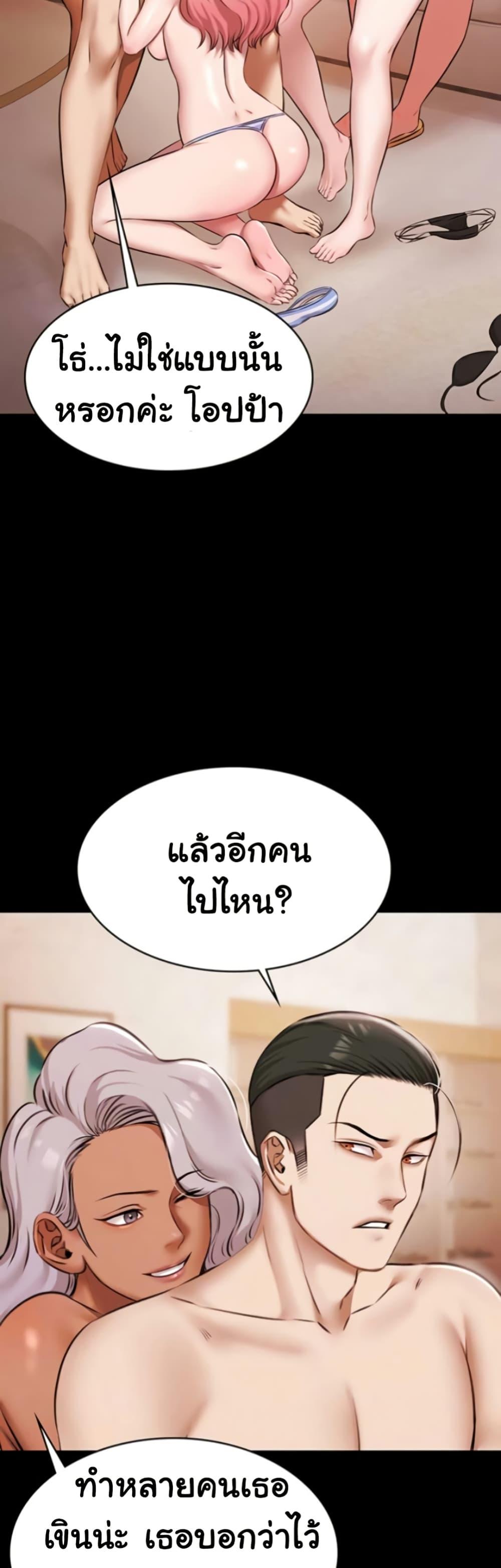 Doujin-Lc- อ่าน โดจิน มังฮวา เกาหลี ญี่ปุ่น จีน แปลไทย Pool Party ตอนที่ 1 2 3 4 5 6 7 8 9 10 11 12 13 14 ฟรี ไม่มีโฆษณา อ่าน โดจิน Manhwa เกาหลี ญี่ปุ่น จีน เรามีครบ คัดมาให้เน้นๆ โดจิน 18+ รับประกันความฟินโดย  Doujin Lc