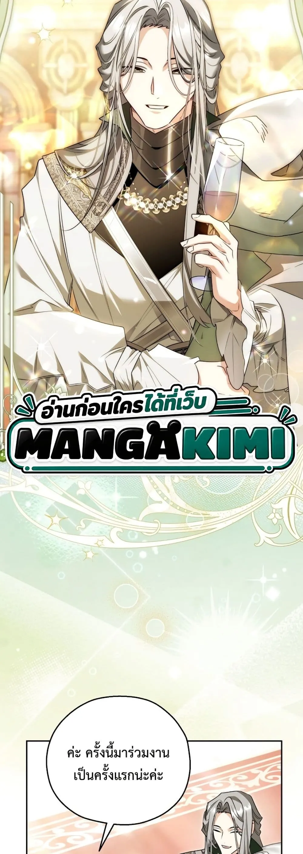 Manga-lc-com อ่านมังงะ อ่านการ์ตูน ออนไลน์ ฟรี Marriage With A Suspiciously Demure Husband ตอนที่ 1 2 3 4 5 6 7 8 9 10 11 12 13 14 ฟรี ไม่มีโฆษณา Manga-lc - อ่าน มังงะ อ่าน การ์ตูน ออนไลน์ อ่านมังงะ ฟรี