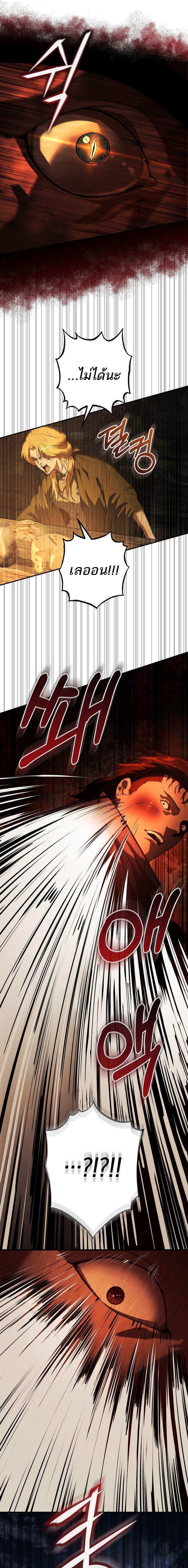 Manga-lc-com อ่านมังงะ อ่านการ์ตูน ออนไลน์ ฟรี Half Blood ตอนที่ 1 2 3 4 5 6 7 8 9 10 11 12 13 14 ฟรี ไม่มีโฆษณา Manga-lc - อ่าน มังงะ อ่าน การ์ตูน ออนไลน์ อ่านมังงะ ฟรี