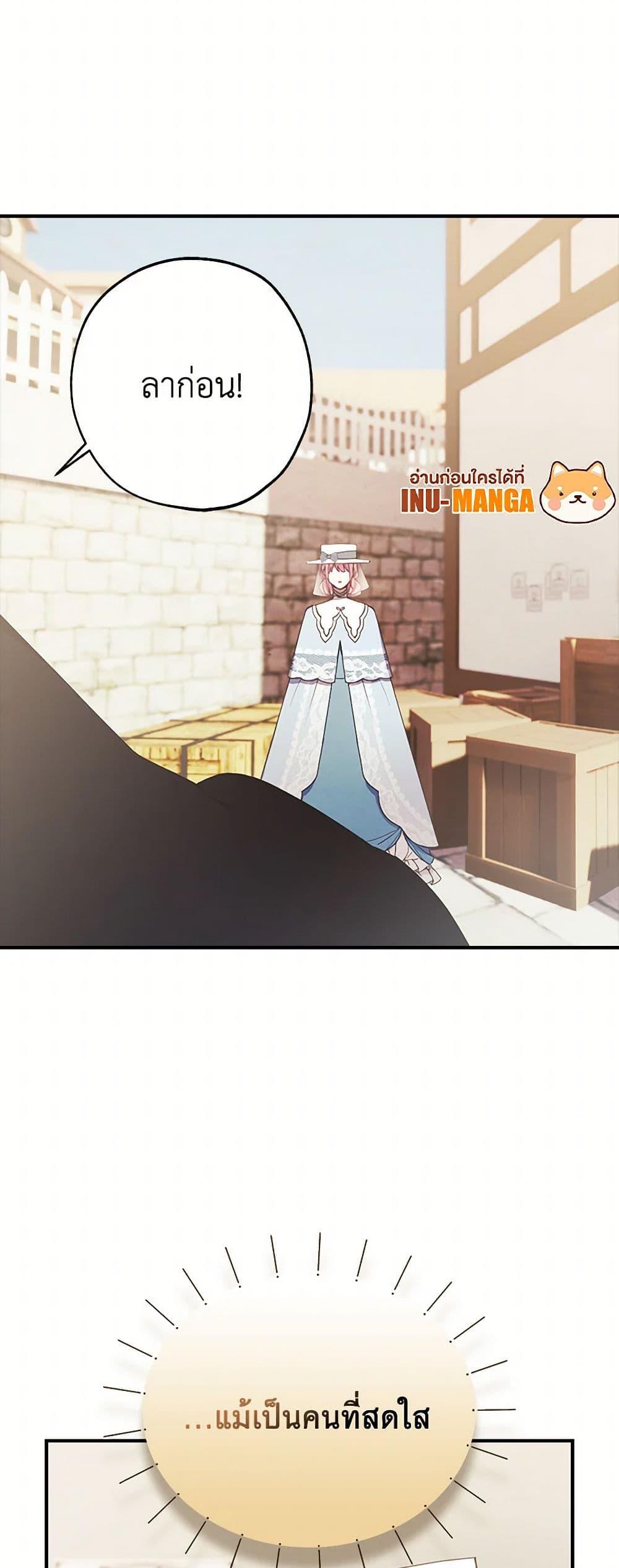 Manga-lc-com อ่านมังงะ อ่านการ์ตูน ออนไลน์ ฟรี The Princess’s Doll Shop ตอนที่ 1 2 3 4 5 6 7 8 9 10 11 12 13 14 ฟรี ไม่มีโฆษณา Manga-lc - อ่าน มังงะ อ่าน การ์ตูน ออนไลน์ อ่านมังงะ ฟรี