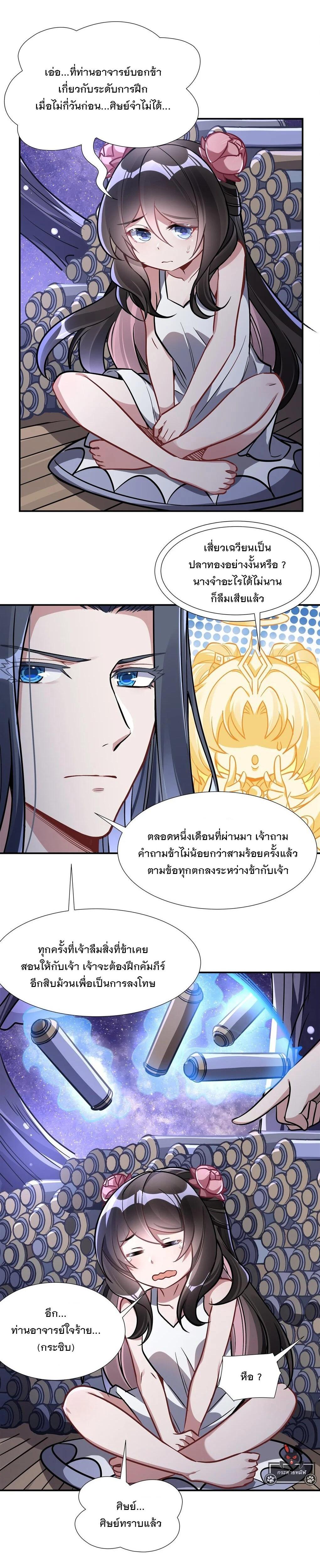 Manga-lc-com อ่านมังงะ อ่านการ์ตูน ออนไลน์ ฟรี My Female Disciples are all Future Masters of the Heavens ตอนที่ 1 2 3 4 5 6 7 8 9 10 11 12 13 14 ฟรี ไม่มีโฆษณา Manga-lc - อ่าน มังงะ อ่าน การ์ตูน ออนไลน์ อ่านมังงะ ฟรี