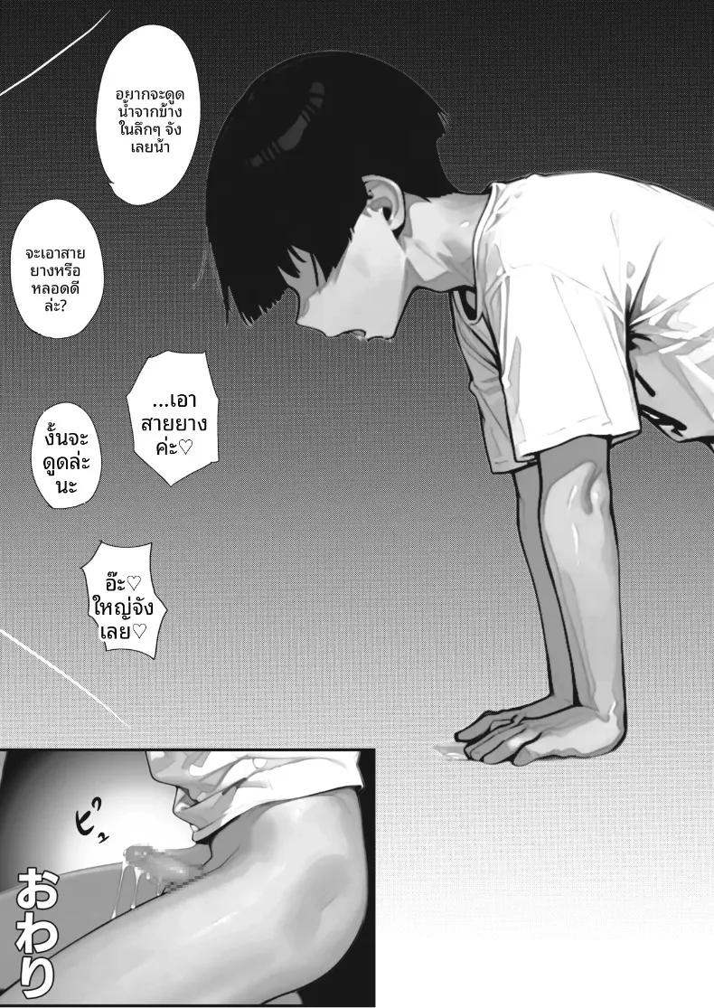 Doujin-Lc- อ่าน โดจิน มังฮวา เกาหลี ญี่ปุ่น จีน แปลไทย เรื่องวุ่นๆ ที่โรงอาบน้ำ ~แฟนสาวอกอึ๋มของผม ไม่มีทางหวั่นไหวให้คนอื่นหรอก (Buri) ตอนที่ 1 2 3 4 5 6 7 8 9 10 11 12 13 14 ฟรี ไม่มีโฆษณา อ่าน โดจิน Manhwa เกาหลี ญี่ปุ่น จีน เรามีครบ คัดมาให้เน้นๆ โดจิน 18+ รับประกันความฟินโดย  Doujin Lc
