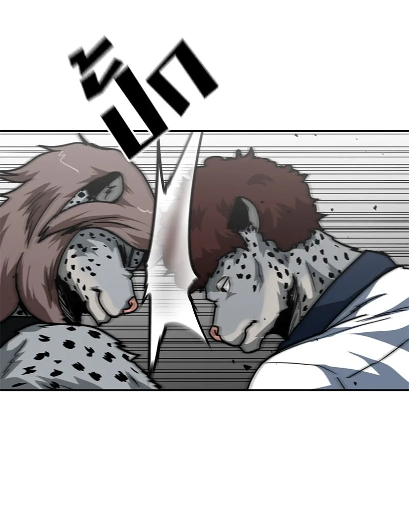 โรงเรียนสัตว์กินเนื้อ ตอนที่ 82 รูปที่ 65