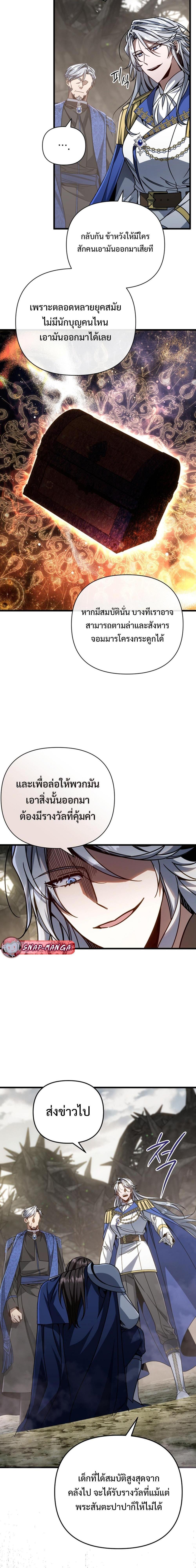 Manga-lc-com อ่านมังงะ อ่านการ์ตูน ออนไลน์ ฟรี I’m Going To Destroy This Country ตอนที่ 1 2 3 4 5 6 7 8 9 10 11 12 13 14 ฟรี ไม่มีโฆษณา Manga-lc - อ่าน มังงะ อ่าน การ์ตูน ออนไลน์ อ่านมังงะ ฟรี