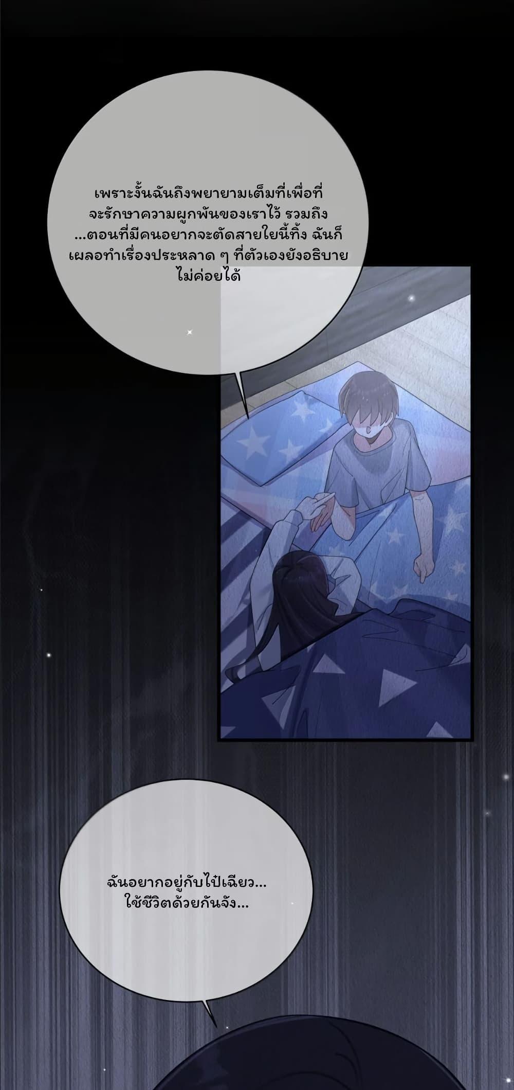 Manga-lc-com อ่านมังงะ อ่านการ์ตูน ออนไลน์ ฟรี Fake Girlfriend My Fault ตอนที่ 1 2 3 4 5 6 7 8 9 10 11 12 13 14 ฟรี ไม่มีโฆษณา Manga-lc - อ่าน มังงะ อ่าน การ์ตูน ออนไลน์ อ่านมังงะ ฟรี