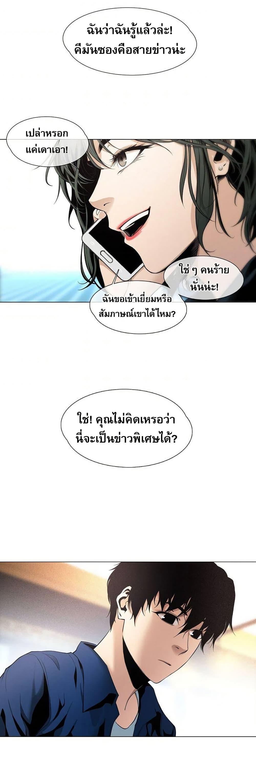 Manga-lc-com อ่านมังงะ อ่านการ์ตูน ออนไลน์ ฟรี Movies Are Real ตอนที่ 1 2 3 4 5 6 7 8 9 10 11 12 13 14 ฟรี ไม่มีโฆษณา Manga-lc - อ่าน มังงะ อ่าน การ์ตูน ออนไลน์ อ่านมังงะ ฟรี