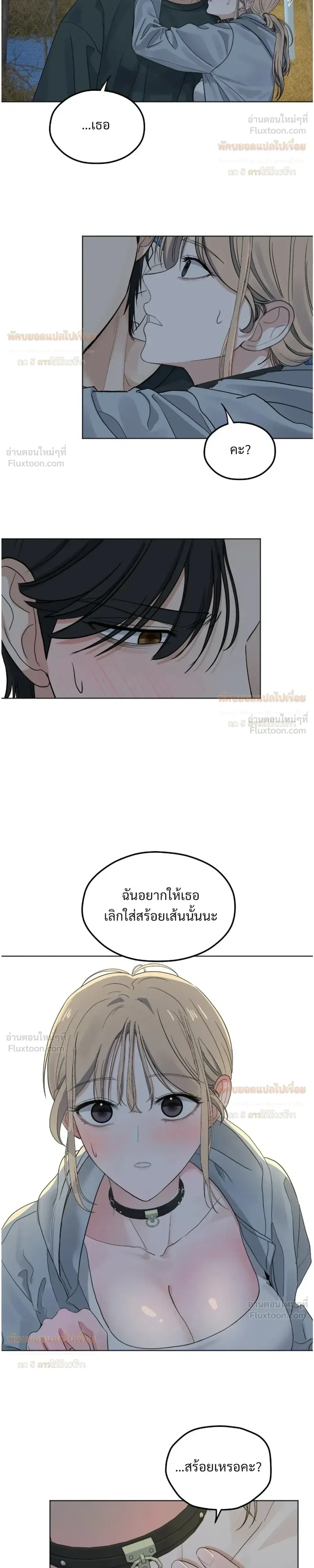 Doujin-Lc- อ่าน โดจิน มังฮวา เกาหลี ญี่ปุ่น จีน แปลไทย The Uncle’s Dog Next Door ตอนที่ 1 2 3 4 5 6 7 8 9 10 11 12 13 14 ฟรี ไม่มีโฆษณา อ่าน โดจิน Manhwa เกาหลี ญี่ปุ่น จีน เรามีครบ คัดมาให้เน้นๆ โดจิน 18+ รับประกันความฟินโดย  Doujin Lc
