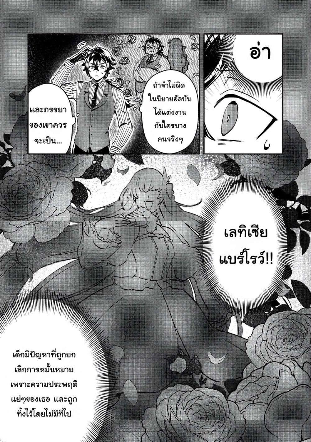 Manga-lc-com อ่านมังงะ อ่านการ์ตูน ออนไลน์ ฟรี Taidana Akuyaku Kizoku no Ore ni, Kon’yaku Haki Sareta Akuyaku Reijou ga Totsuidara Saikyou no Fuufu ni Narimashita @COMIC ตอนที่ 1 2 3 4 5 6 7 8 9 10 11 12 13 14 ฟรี ไม่มีโฆษณา Manga-lc - อ่าน มังงะ อ่าน การ์ตูน ออนไลน์ อ่านมังงะ ฟรี