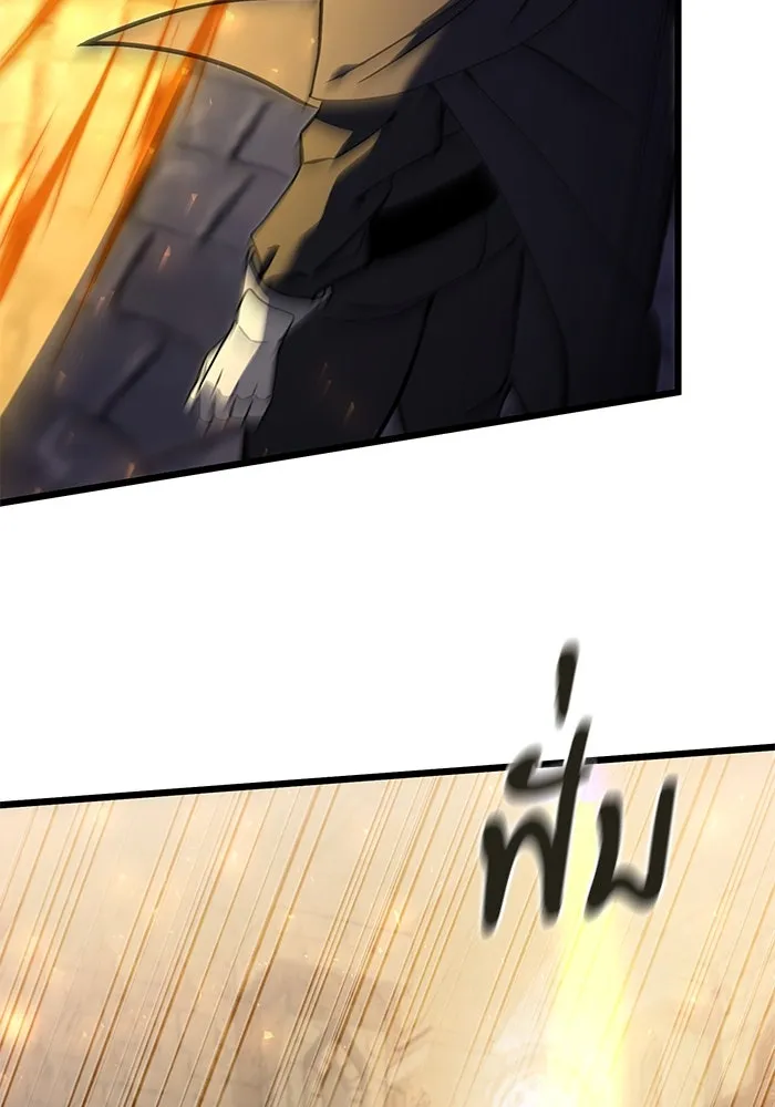 อัศวินดำล่าท้าเวลา ตอนที่ 4 รูปที่ 91