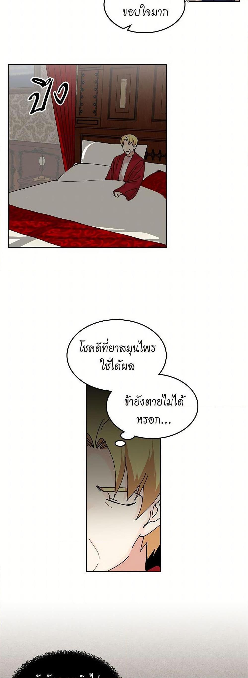 Manga-lc-com อ่านมังงะ อ่านการ์ตูน ออนไลน์ ฟรี The Antagonist’s Pet ตอนที่ 1 2 3 4 5 6 7 8 9 10 11 12 13 14 ฟรี ไม่มีโฆษณา Manga-lc - อ่าน มังงะ อ่าน การ์ตูน ออนไลน์ อ่านมังงะ ฟรี