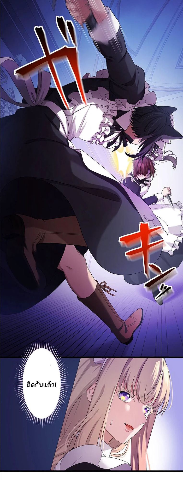 Manga-lc-com อ่านมังงะ อ่านการ์ตูน ออนไลน์ ฟรี The Legendary Assassin Reincarnated as the Beloved Youngest Daughter of a Royal Family ตอนที่ 1 2 3 4 5 6 7 8 9 10 11 12 13 14 ฟรี ไม่มีโฆษณา Manga-lc - อ่าน มังงะ อ่าน การ์ตูน ออนไลน์ อ่านมังงะ ฟรี