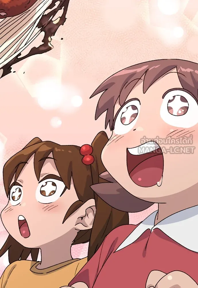 ตั้งแคมป์ฮีลใจในต่างโลก ตอนที่ 13 รูปที่ 45