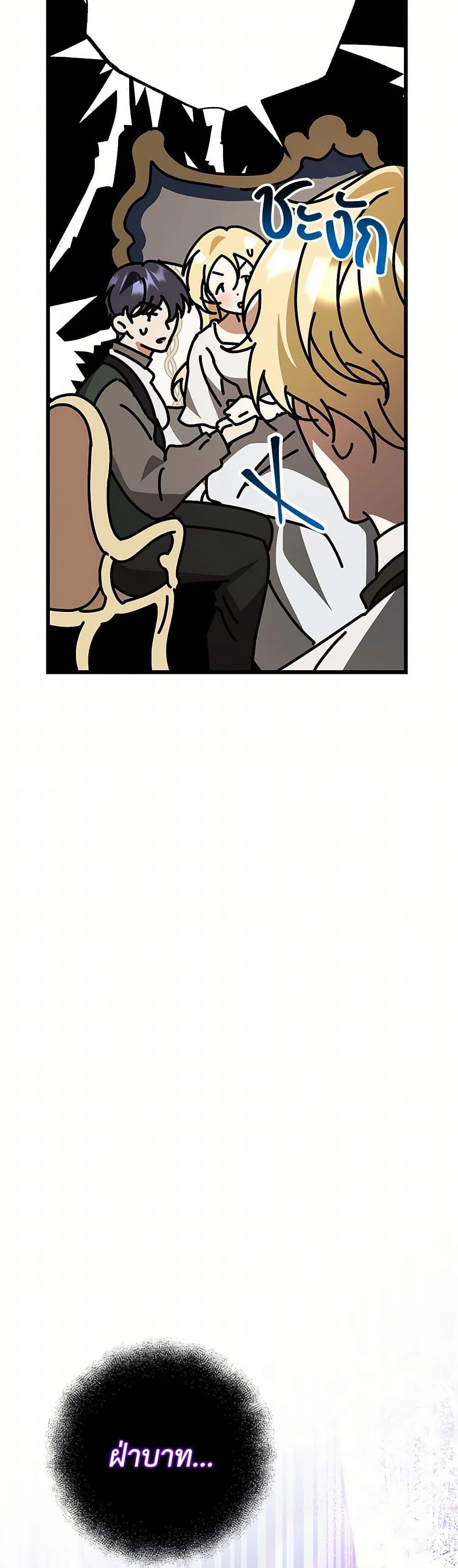 Manga-lc-com อ่านมังงะ อ่านการ์ตูน ออนไลน์ ฟรี The Male Lead Proposed to Me ตอนที่ 1 2 3 4 5 6 7 8 9 10 11 12 13 14 ฟรี ไม่มีโฆษณา Manga-lc - อ่าน มังงะ อ่าน การ์ตูน ออนไลน์ อ่านมังงะ ฟรี