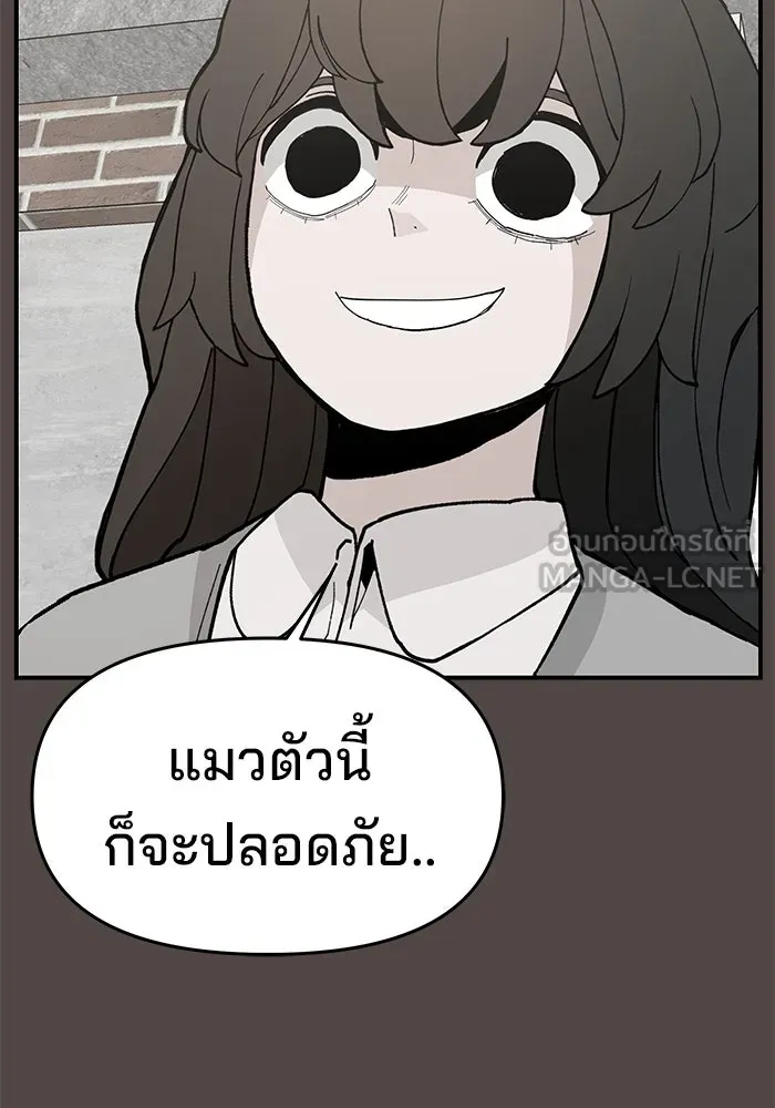 ห้องเรียนสาวแสบ ตอนที่ 89 รูปที่ 126