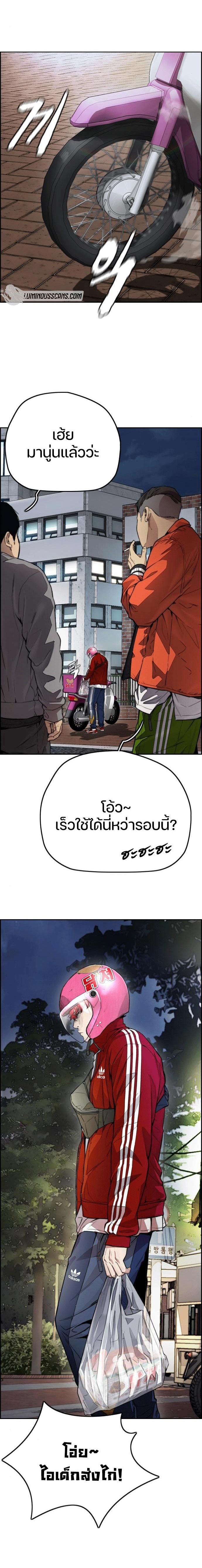 Manga-lc-com อ่านมังงะ อ่านการ์ตูน ออนไลน์ ฟรี Wind Breaker ปั่นสู้ฝัน ตอนที่ 1 2 3 4 5 6 7 8 9 10 11 12 13 14 ฟรี ไม่มีโฆษณา Manga-lc - อ่าน มังงะ อ่าน การ์ตูน ออนไลน์ อ่านมังงะ ฟรี