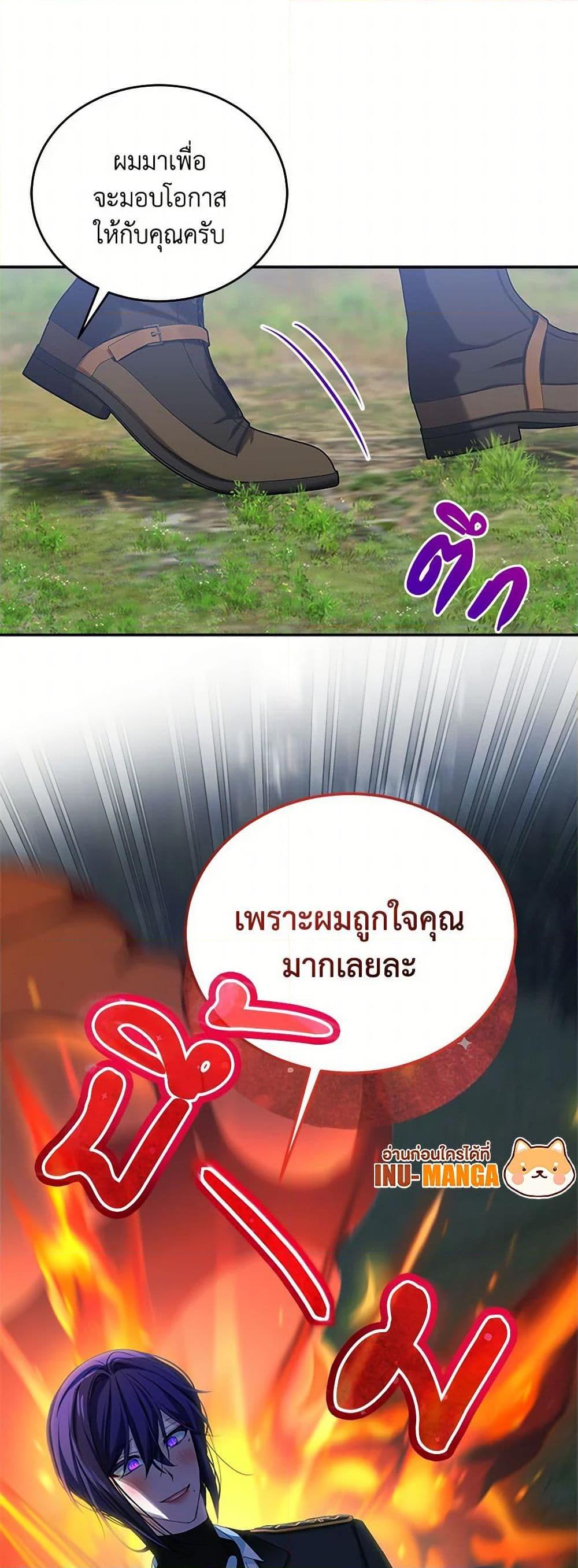 Manga-lc-com อ่านมังงะ อ่านการ์ตูน ออนไลน์ ฟรี The Little Lady Behind the Scenes ตอนที่ 1 2 3 4 5 6 7 8 9 10 11 12 13 14 ฟรี ไม่มีโฆษณา Manga-lc - อ่าน มังงะ อ่าน การ์ตูน ออนไลน์ อ่านมังงะ ฟรี